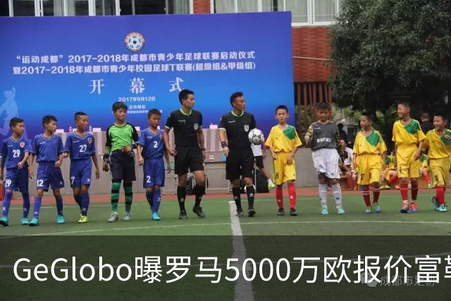 GeGlobo曝罗马5000万欧报价富勒姆前锋凯文遭拒，加斯佩里尼首选仍是努萨